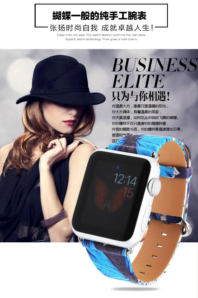 Кожаный ремешок с бабочкой для Apple Watch Band 42 мм 38 мм 4 44 мм ремешки для браслет для iwatch для Apple Watch Series 5 4 3 2 1 ремешок