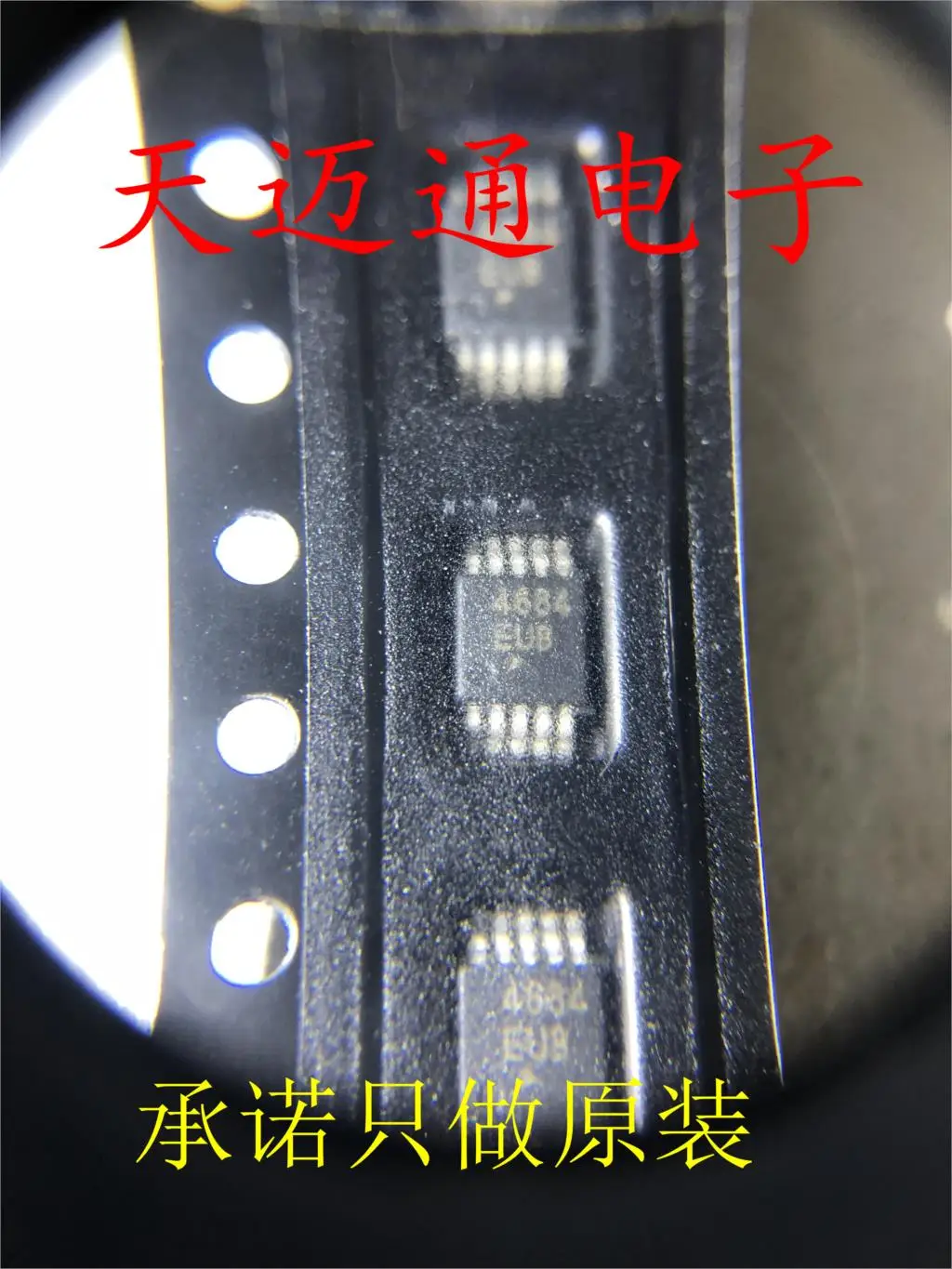 Бесплатная доставка MAX4684EUB 4684EUB MSOP10 MAXIMBOM 10 шт.
