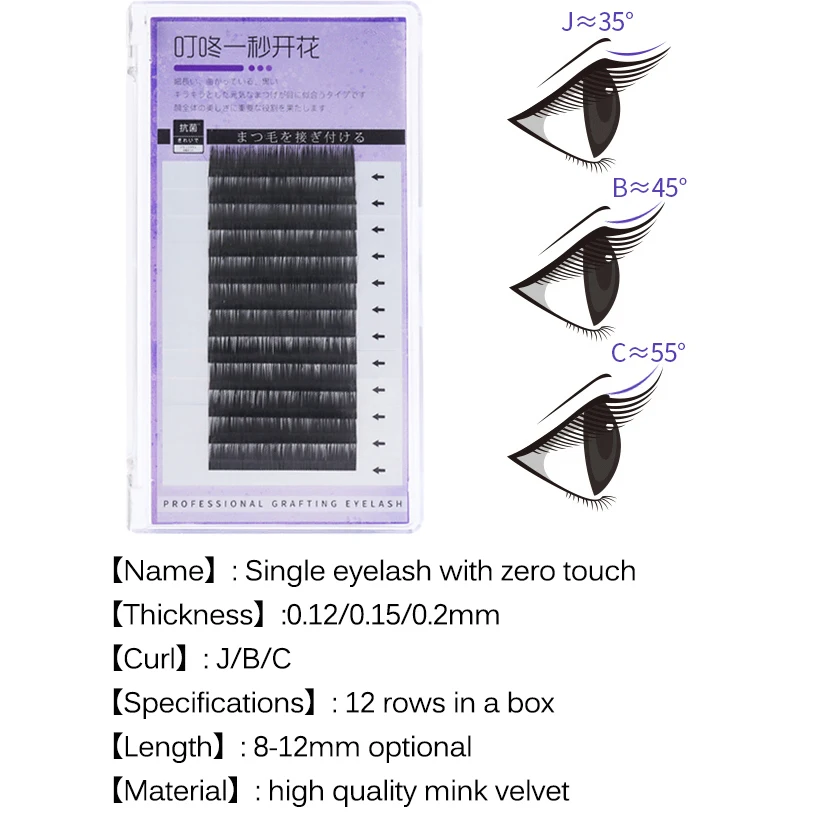 Индивидуальные ресницы высококачественные норковые вельветовые для