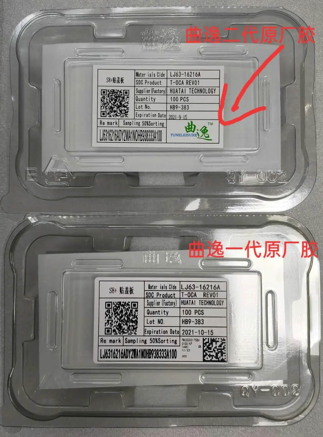 

Оригинальная T-OCA прозрачная клейкая пленка для Samsung Edge S20 S7 S8 S9 S9 + S10 S10 + Note 8 9 10 Plus, ЖК-экран, стекло для ламинирования