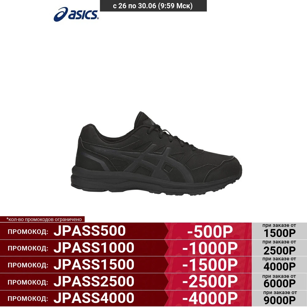 Мужские кроссовки Asics Gel Mission 3 Q801Y 9097|Беговая обувь| |