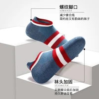 mens thin cotton socks low tube sports summer and winter breathable and sweat absorbent invisible short boat socks 4 pairs