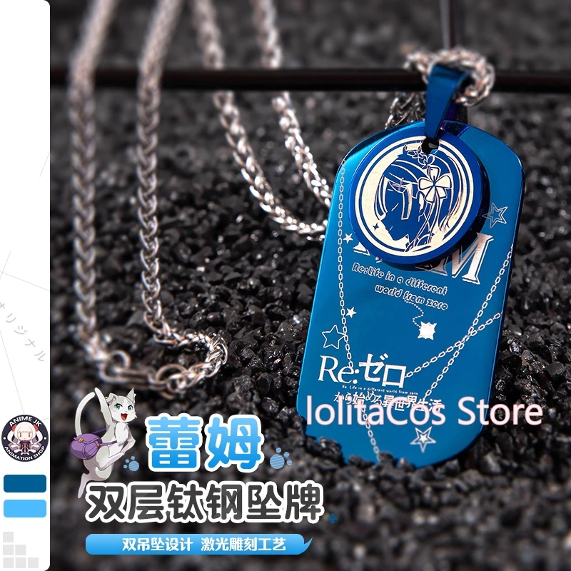 

Бирки для косплея из титановой стали «Re: жизнь в другом мире от нуля Rem», модное ожерелье с кулоном, цепочка-чокер, аксессуары в подарок