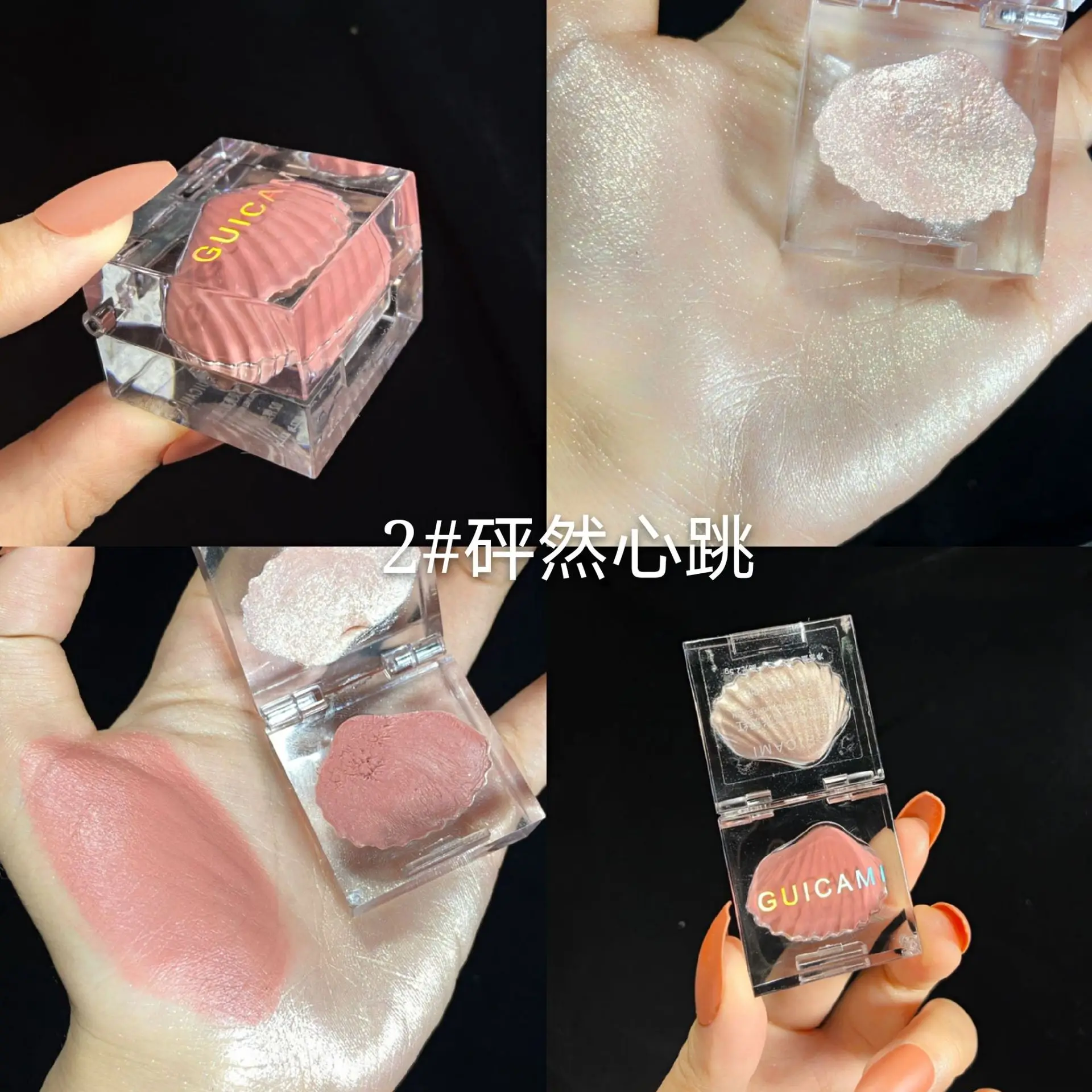 Небольшой кубик льда оболочки хайлайтер румяна Контур лица осветлитель макияж