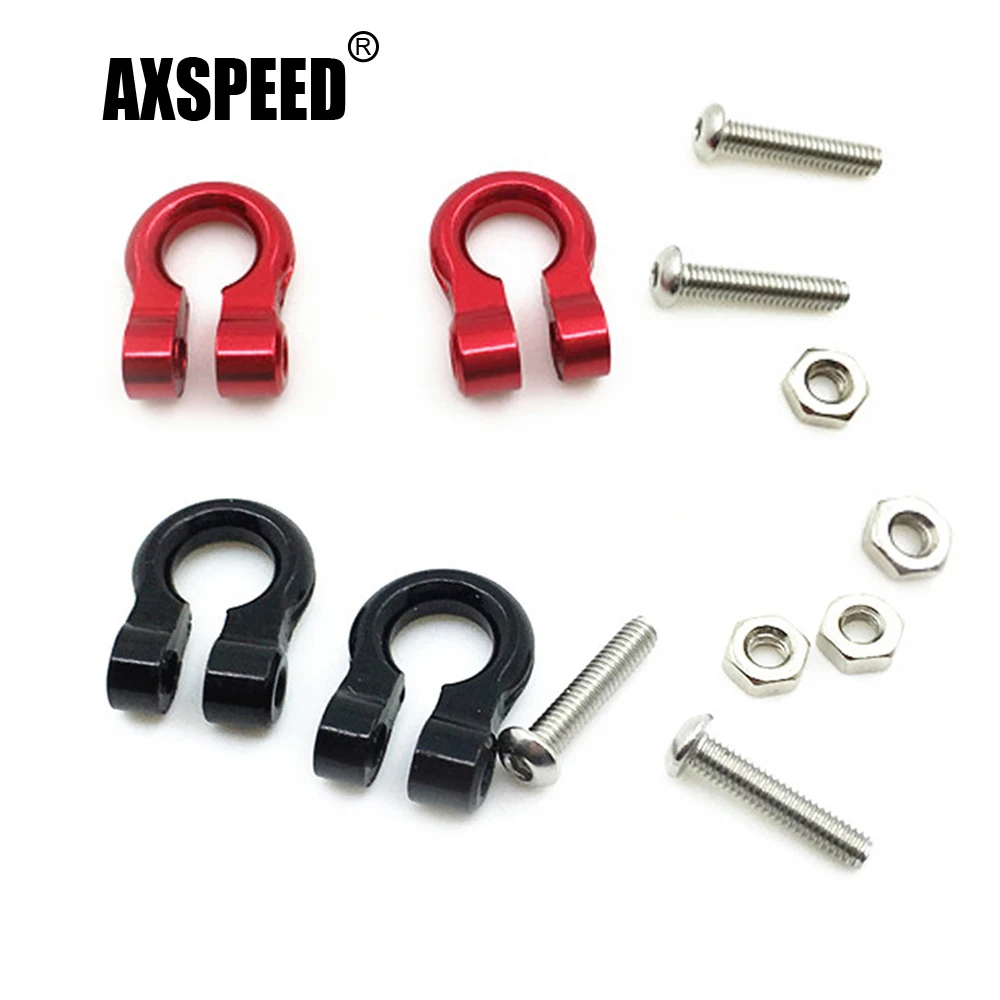 AXSPEED 2 шт. алюминиевый сплав D-образные кольца для прицепа Стандартный Крючок Axial