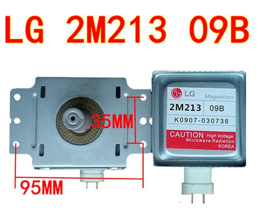 Запчасти для микроволновой печи 2M213 магнетрон LG 2M213-09B 2M213-09B0 (вокруг шести