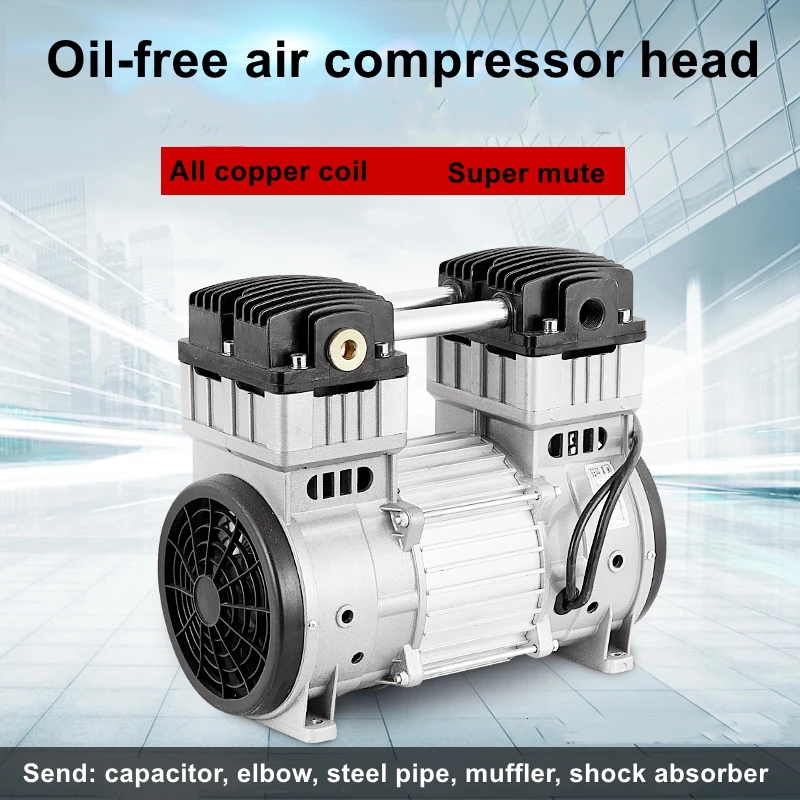 1200W-1500W Silent air compressor head silent air pump painting woodworking dental accessories air pump pump head motor