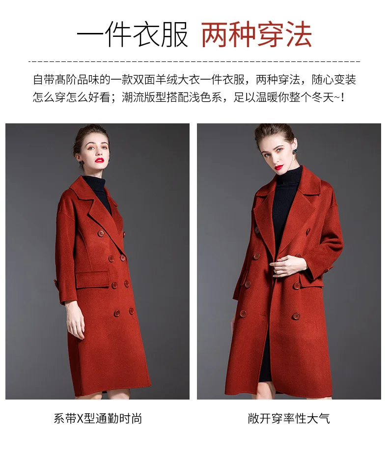 

lady winter 2020 high-end brick red double-breasted cashmere coat women mid-length woolen coats female Overcoat outwears clothes