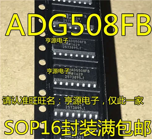 

ADG508 ADG508FBRN ADG508FB