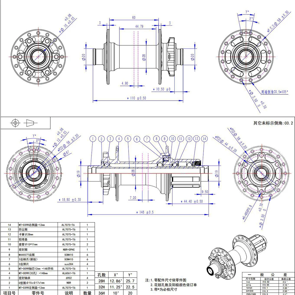 

ARC BOOST Hub Bicycle Hubs 6 Claws 148x12 110x15MM For XT M8100 M7100 M6100 Micro Spline 8 9 10 11 12Speed 32H MTB Bike XD XX1