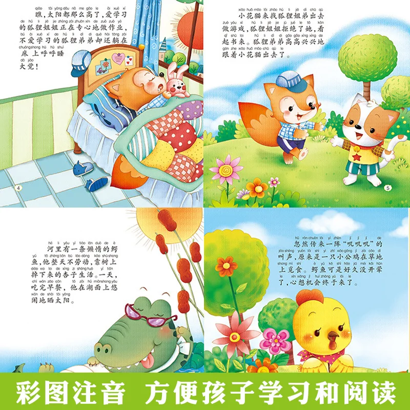 

Children Picture Book Story Book 3-8 Years Old With Pinyin Baby Bedtime Puzzle Story Chinese Children's Chinese Characters Books