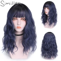 similler women long hair synthetic ombre wigs for daily use dark root black brown blue wig with bangs