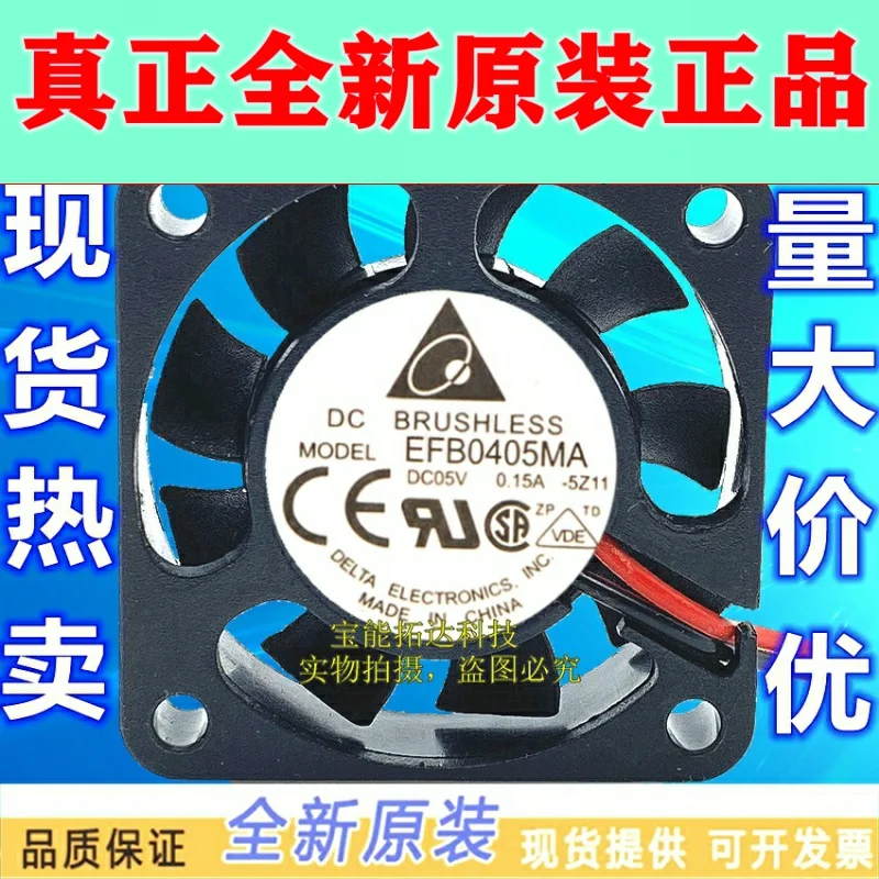 

Freeshipping EFB0405MA 5V 0.15A 4CM 4010 Cooling Fan Equipment