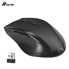 Мышь компьютерная беспроводная Бесшумная эргономичная, 2000 DPI, 2,4 ГГц