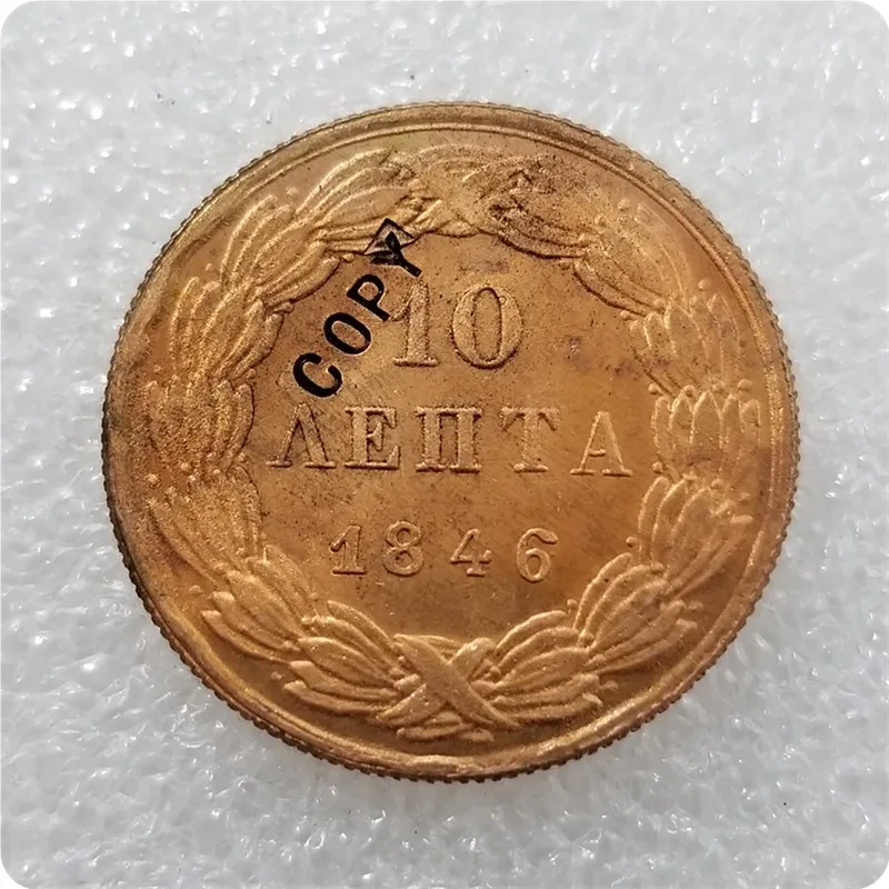 1846 1833-1857 Греция 10 Lepta копии монет - Цвет: 1846