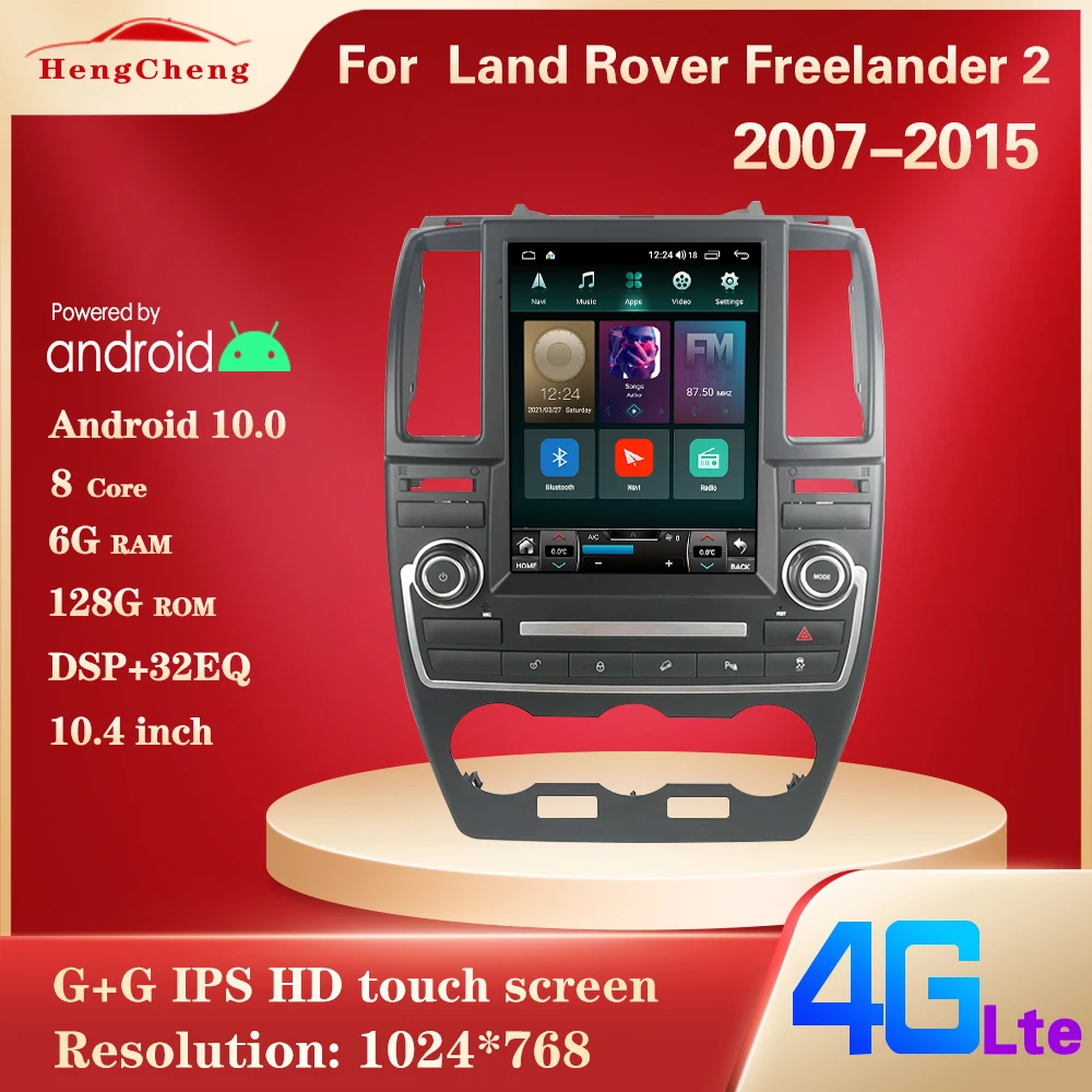 Автомобильный мультимедийный плеер Land Rover Freelander 2 проигрыватель с GPS навигацией