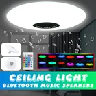 Умный потолочный светодиодный RGB светильник, 30 Вт, современная лампа для гостиной, спальни, музыкальный светильник с APP bluetooth и поверхностным креплением и дистанционным управлением