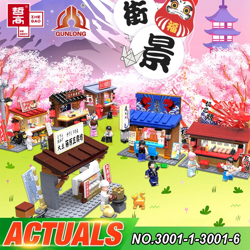

ZHEGAO 3001-1 японский уличный вид Izakaya Takoyaki магазин суши магазин строительные блоки кирпичи Модель Детская развивающая игрушка подарок
