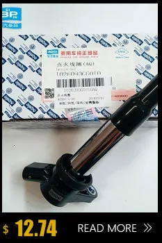 Открытие 4 шт. передний стабилизатор бар втулка oe номер 2901940U8010 для JAC J3 Китай обвес комплект