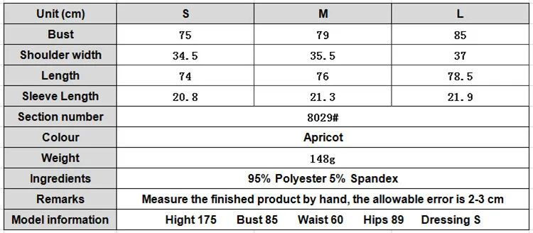 

Emotion Body Shape Corset 2021 Women Wear Sexy Knit Shape Corset