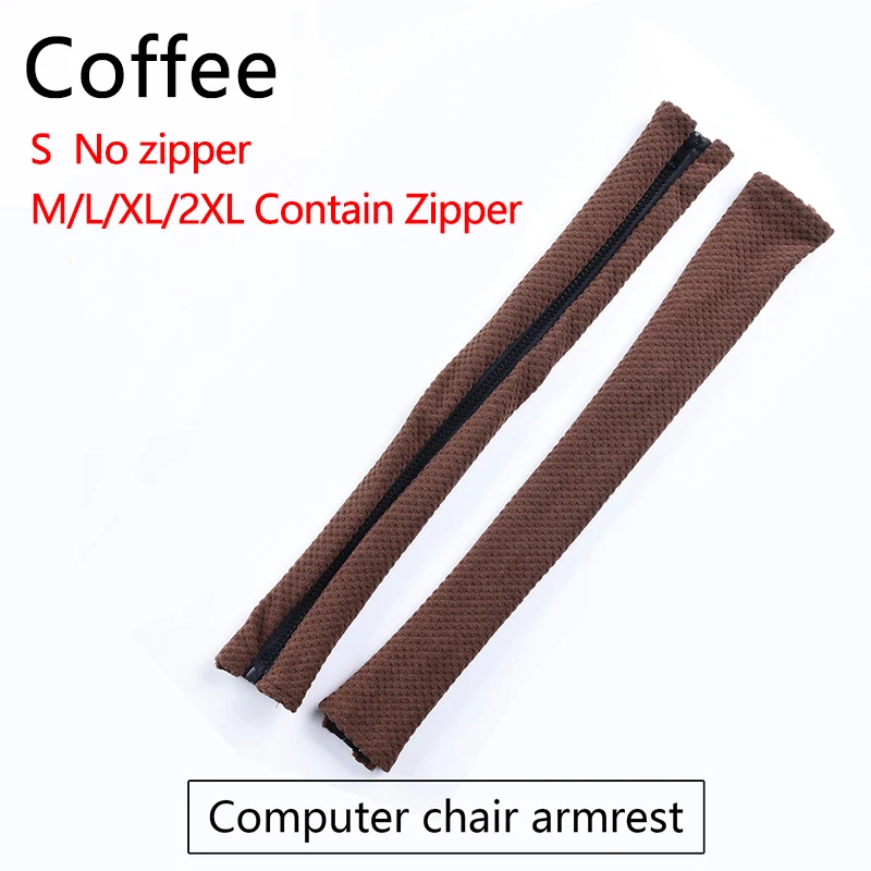 Однотонный эластичный чехол для подлокотника из спандекса офисного