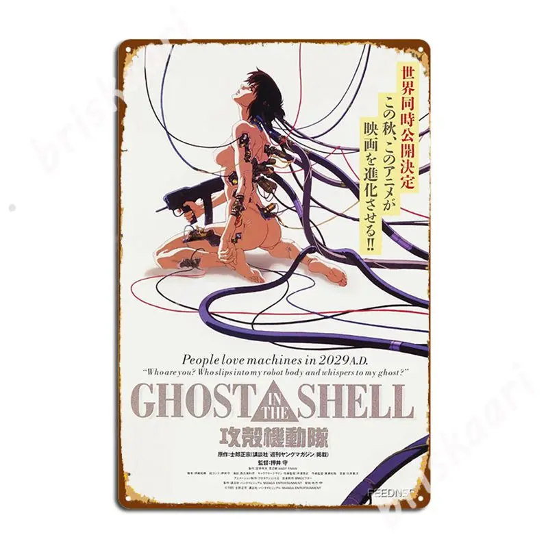 Призрак в Ракушке японский плакат металлические знаки дизайн настенные фотообои