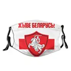 Противоударная маска с фильтром из активированного угля R299 для защиты от Лукашенко