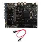 Материнская плата B250C для майнинга BTC, 12XPCIE в разъем для графической карты USB3.0, LGA1151, поддерживает DDR4, DIMM RAM, компьютерная материнская плата