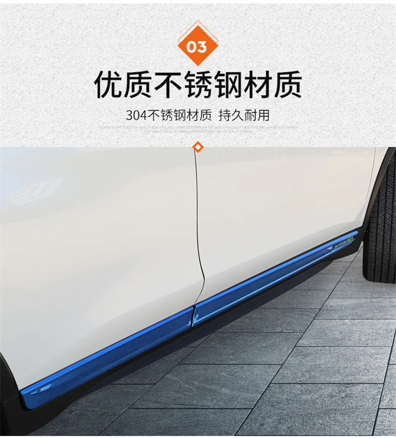 Хромированная накладка на боковую дверь Накладка для защиты линий аксессуары