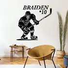 Мультяшный стиль Хоккей с именем на заказ домашний декор настенные наклейки для фотографий декор настенные наклейки