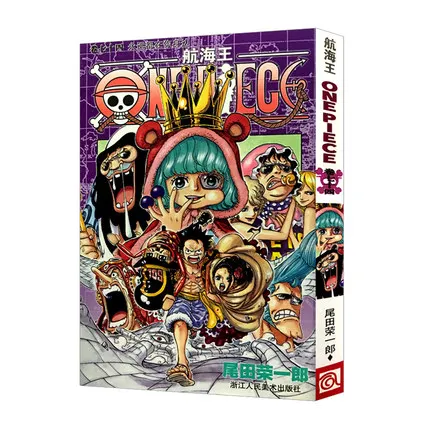 

1 книга, ONE PIECE, том 74, японская Молодежная фантастика для взрослых, манга, комикс, аниме, анимация, китайская версия, новинка