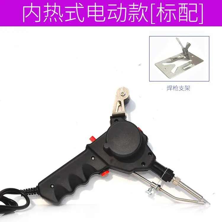 

Manual soldering torch stainless steel new multi-function welding machine type automatic soldering iron delivery