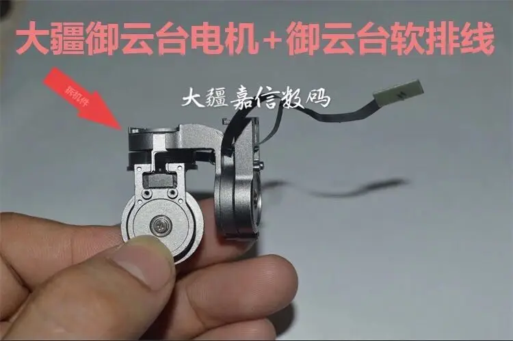 

Make for DJI YULAI Mavic Pro Cradle Head Shaft Arm Motor YULAI Cradle Head Shaft Arm Cradle Head Camera Repair Parts