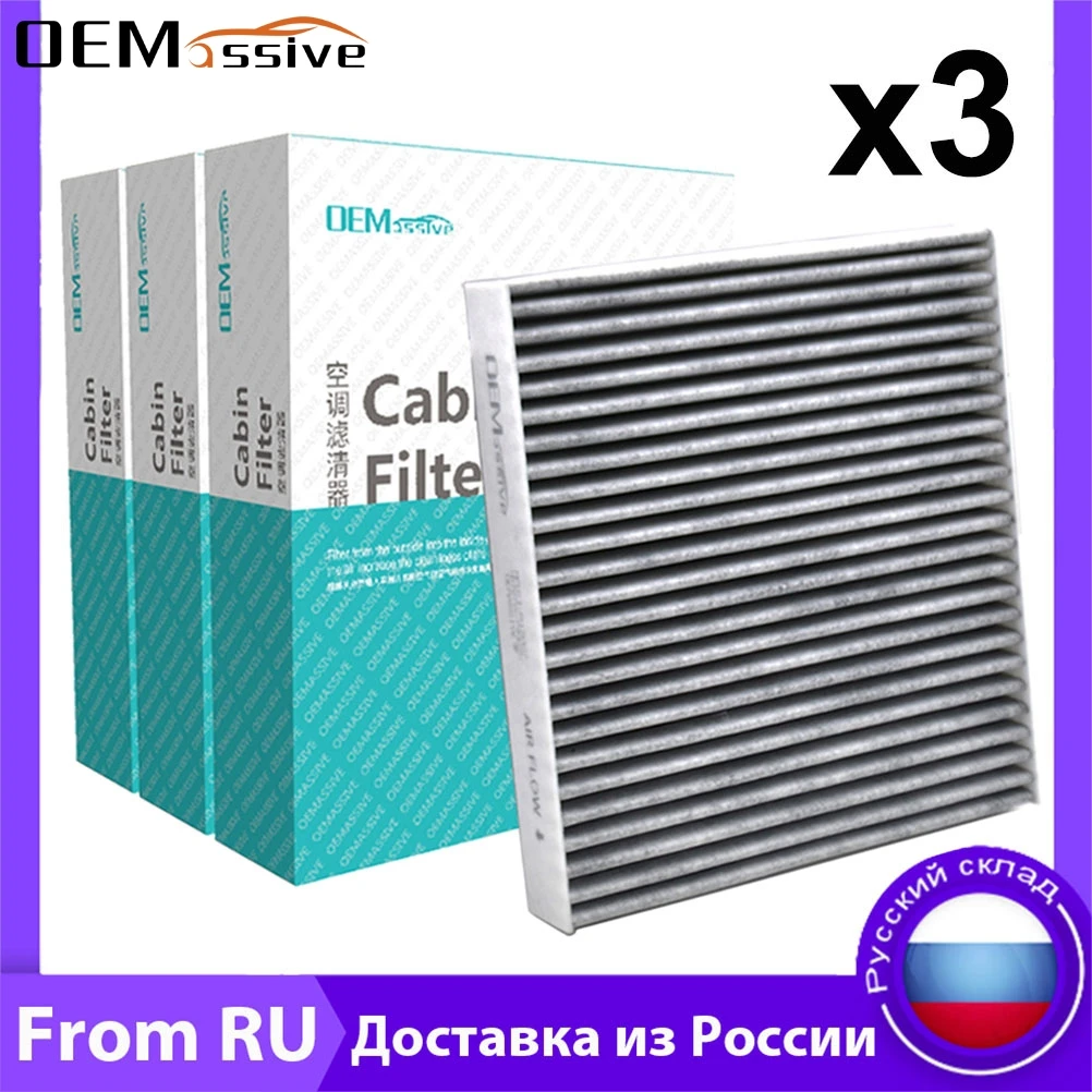 3x воздушный фильтр для салона автомобиля Nissan Maxima Primera Teana X Trail Infiniti Q45 FX45 G35 B727A 79925