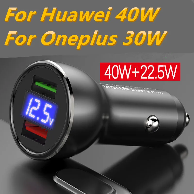 

For Huawei Car Super Charger 40W 22.5W 30W Warp Dual USB Fast Charge adapter for Mate 30 20 Pro 5G 10 9 P40 P30 Pro P20 Oeplus
