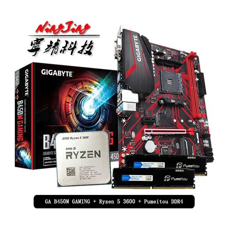Игровая материнская плата AMD Ryzen 5 3600 R5 + GIGABYTE GA B450M Pumeitou DDR4 2666 МГц RAMs подходит для