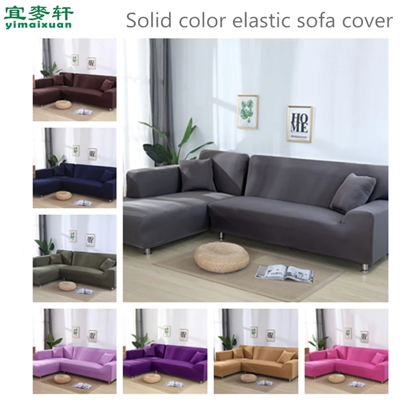 Полиэстер чехол стул мебель защитная Гостиная 16 Цвета 1/2/3/4 местный Твердые чехлы