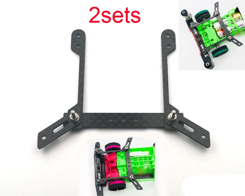 2 комплекта Подвеска из углеродного волокна MS/MA/S2 передняя опорная стойка