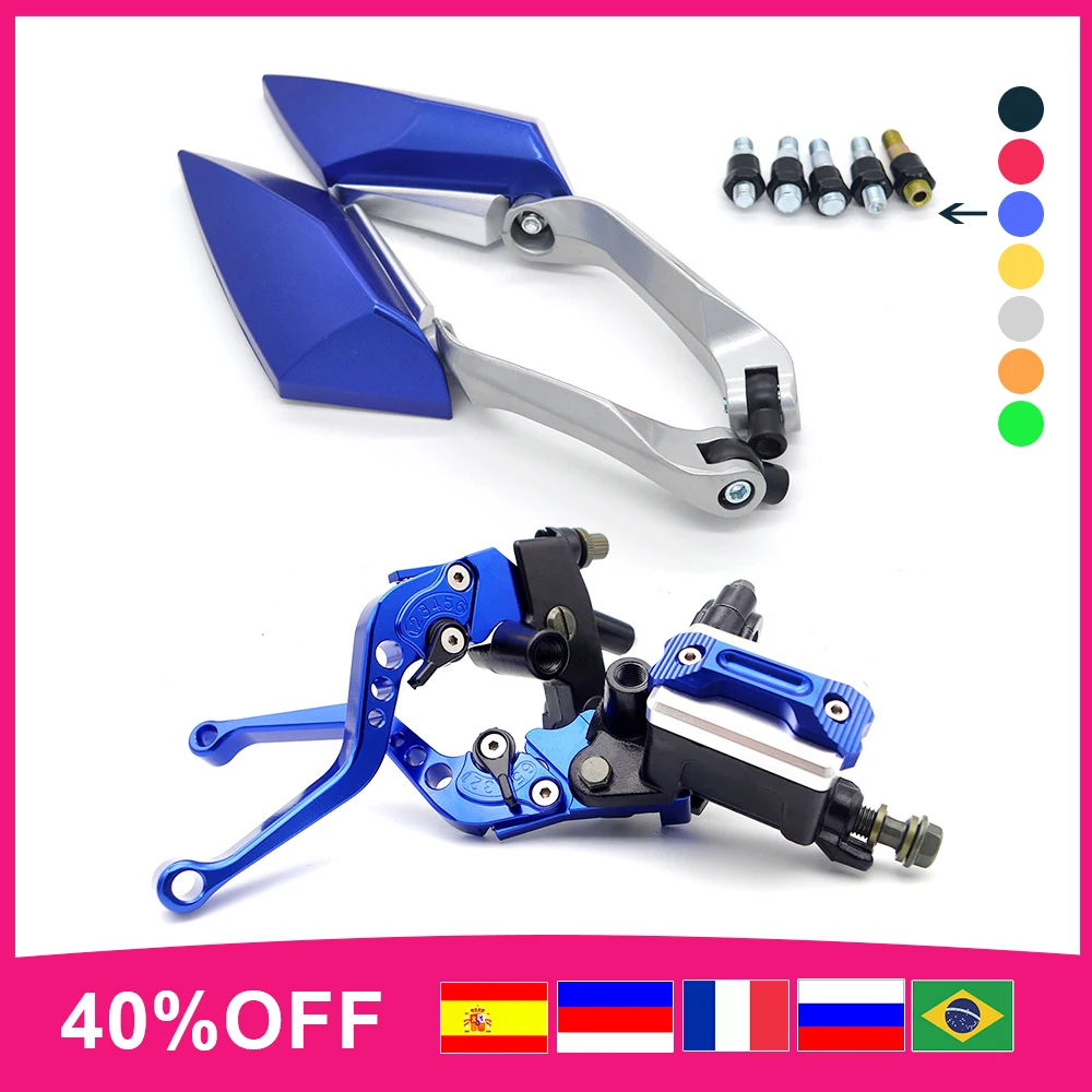 22 мм главный тормозной цилиндр сцепления для мотоцикла резервуар набор рычагов