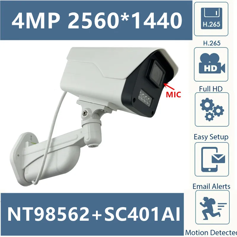 Встроенный микрофон 4 МП IP наружная цилиндрическая камера NT98562 + SC401AI 2560*1440 IRC IP66 ONVIF