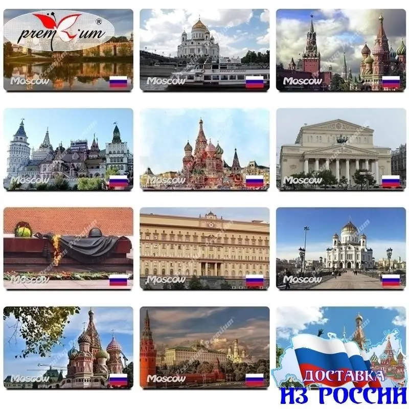 Магнит на холодильник &quotМосква&quot Россия (размер 54x86 мм).|Магниты холодильник| |