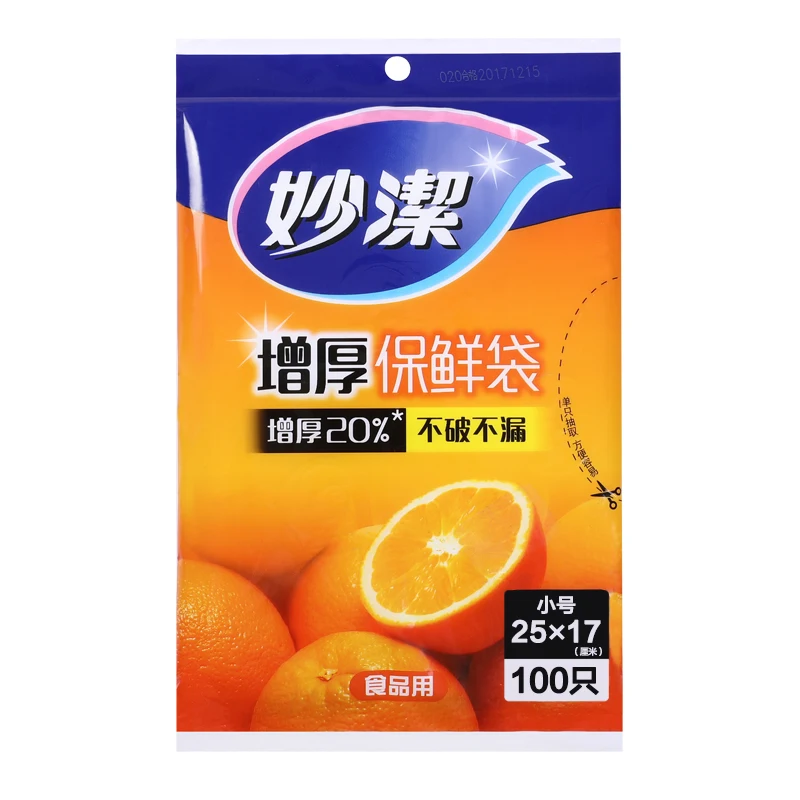 

100 Pieces of Food Bags Thickened Refrigerator Freshness Packaging Home Kitchen Vegetables and Fruit Food Bags