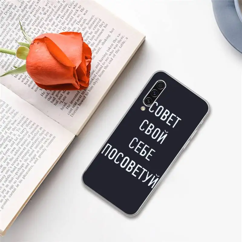 

Russian Quote Slogan Customer Phone Case For Samsung A S M Note 9 10 20 fe 21 71 30 ultra plus 5g 11 31 51 s