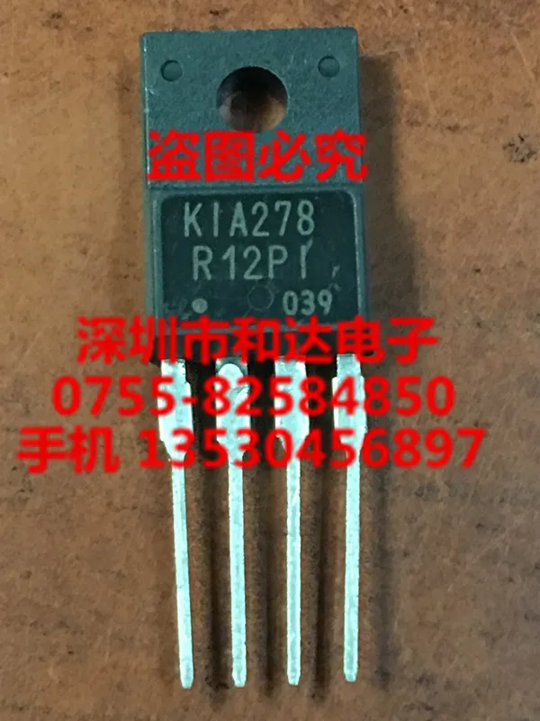 

5pcs KIA278R12 TO-220F