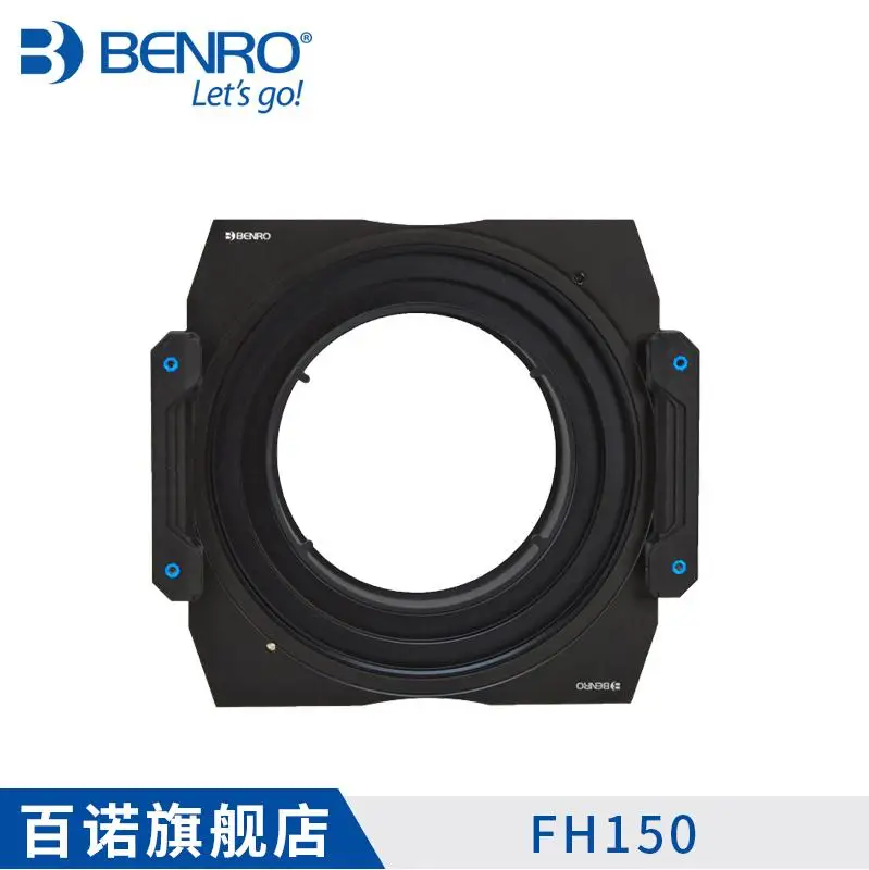 Держатель фильтра Benro FH150M2 для квадратного 150 мм CPL GND ND1000 | Электроника