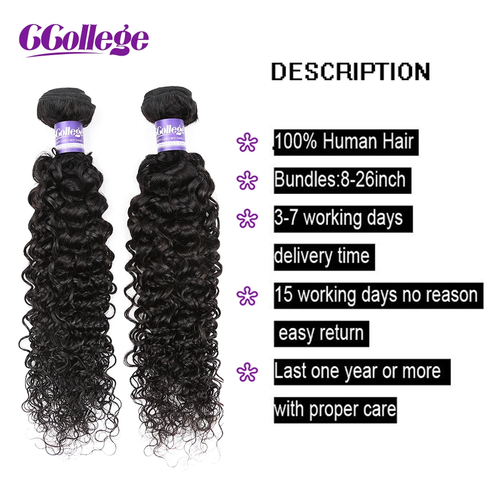 CCollege 3 пряди бразильских кудрявых волос пупряди волнистых естественного цвета