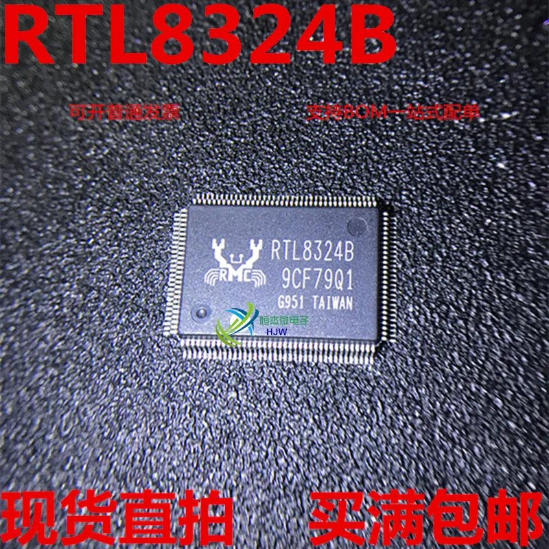 Модуль 5 шт. PIC18F2220 PIC18F2220-I/SO IRF14019HG IRFI4019HG-117P RTL8324B STK4164MK2 STK4164MK5 OPA1632DR OPA1632D RTL8208G |