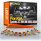 MDNG Canbus фотосессия Карта Купол багажник номерной знак комплект светильник для KIA Sorento JC XM UM 2002-2020 светильник для освещения
