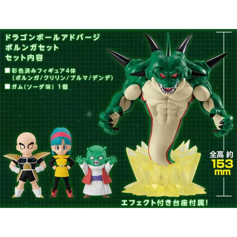 

15cm BANDAI Original Dragon Ball ADVERGE Shenron Bulma Anime characters Action PVC Collection Model Toy Anime Figure Toys For Ki