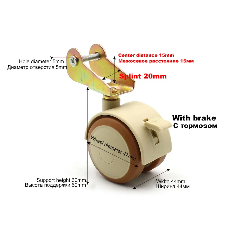

Мебельные поворотные ролики 2 дюйма с тормозом 4 шт.